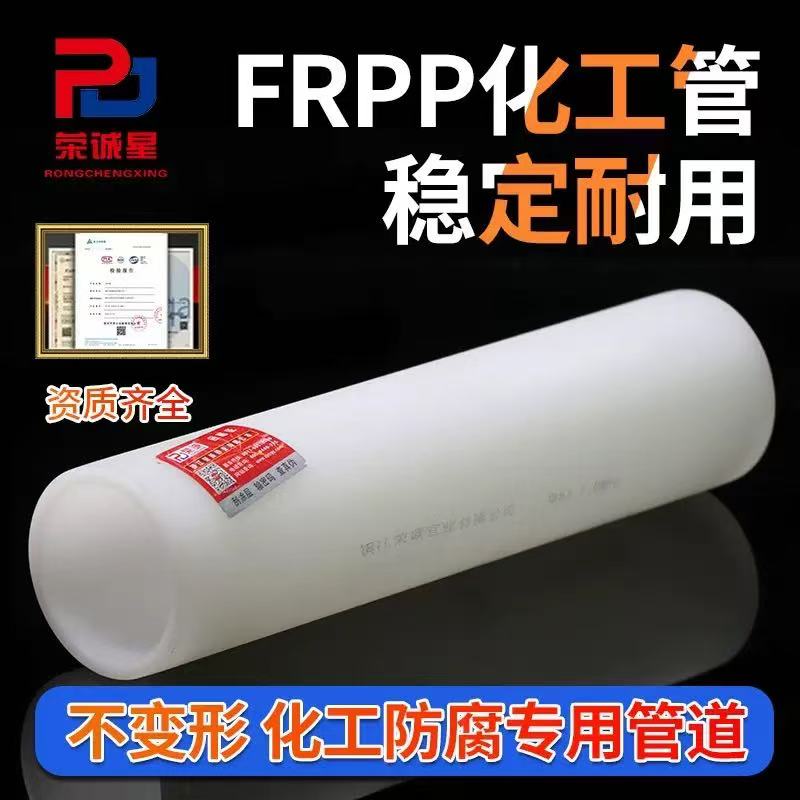 �s�\��FRPP�ܻ������I���g���ܽ�B
